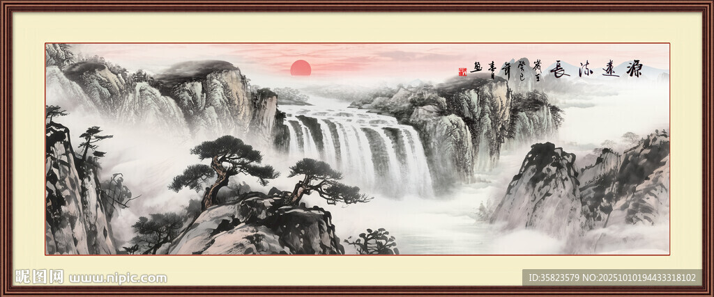 山水风景画