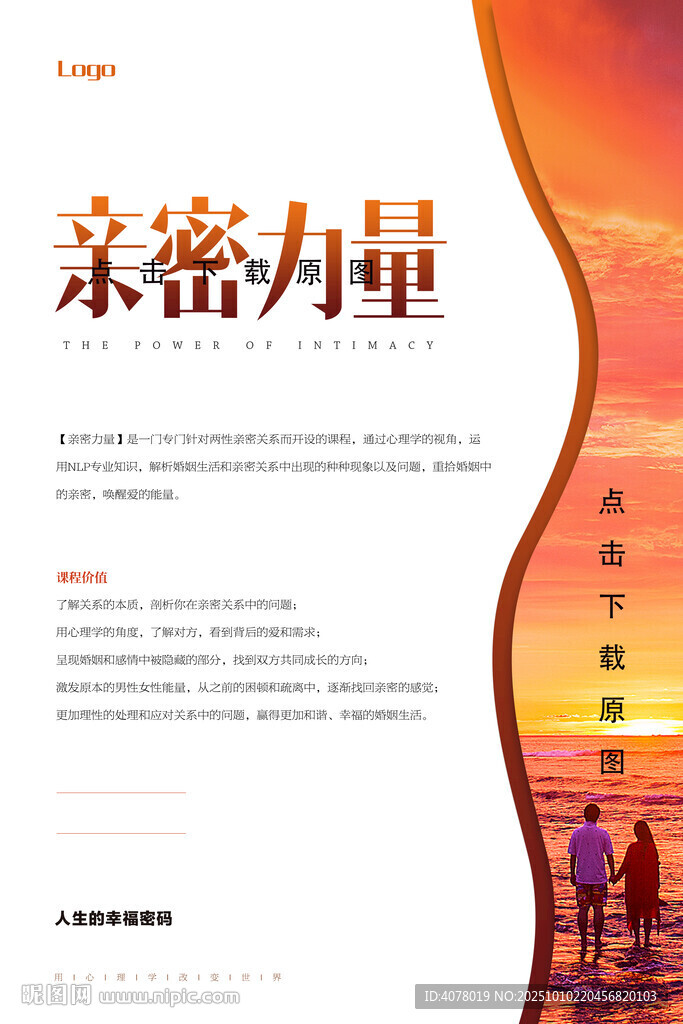 读书图片