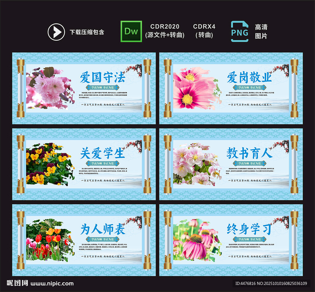 教师办公室