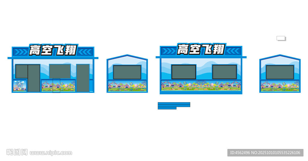 高空飞翔售票亭建筑外观设计