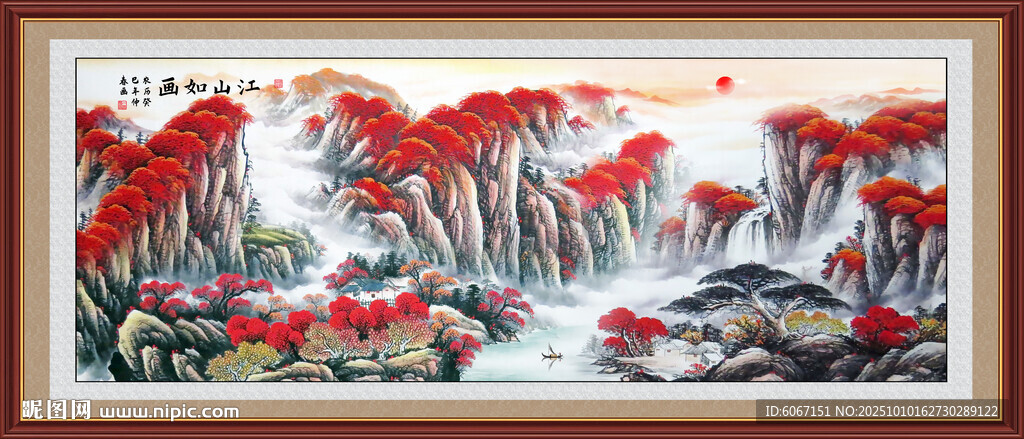 旭日东升办公室装饰画