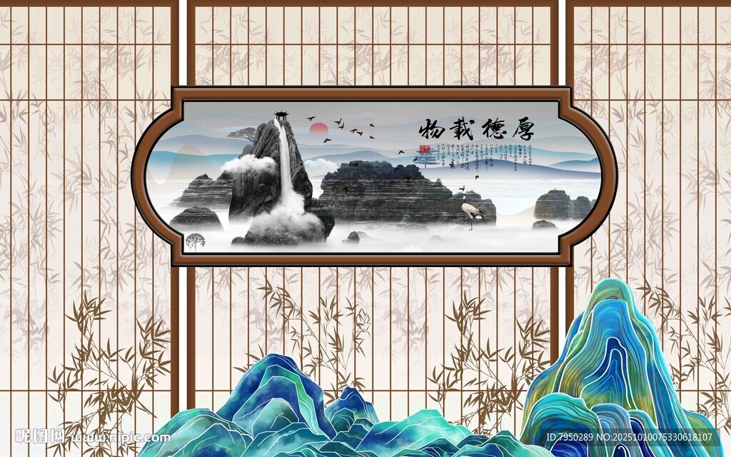 中式山水窗景艺术画面