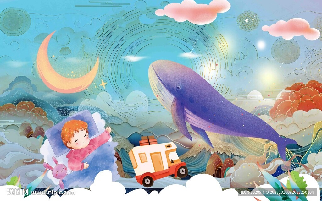 梦幻夜空下的童趣场景