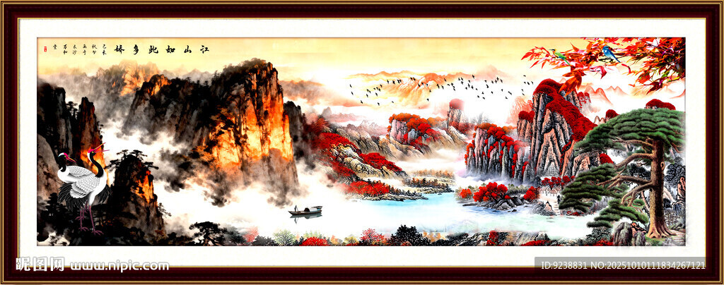 山水画