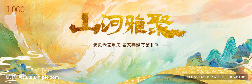 复古背景