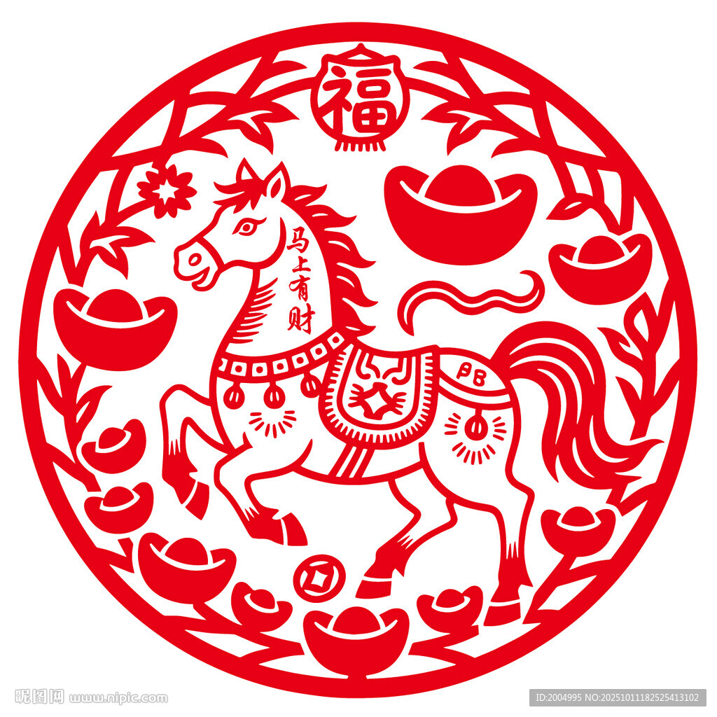 圆形马年春节红色剪纸