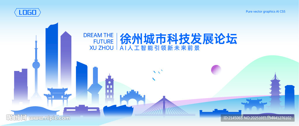 徐州地标建筑矢量