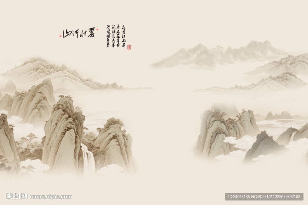 中式山水屏风画