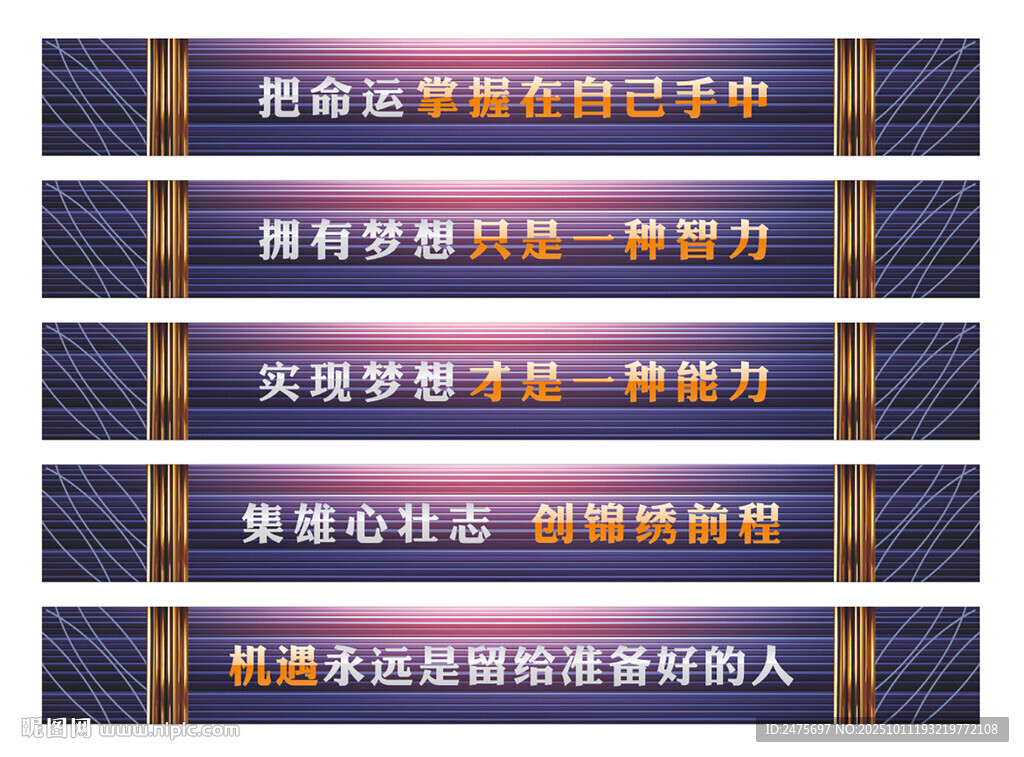 楼梯贴