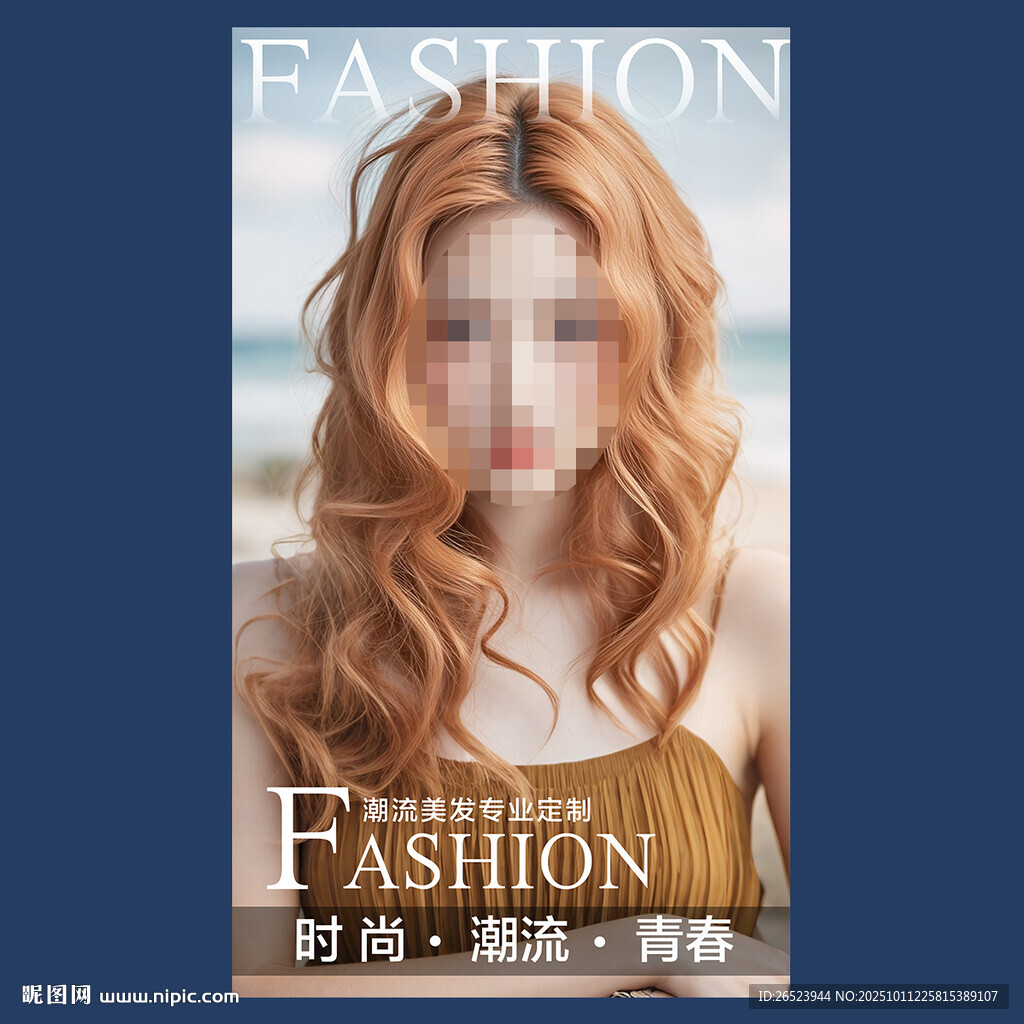 美发灯箱