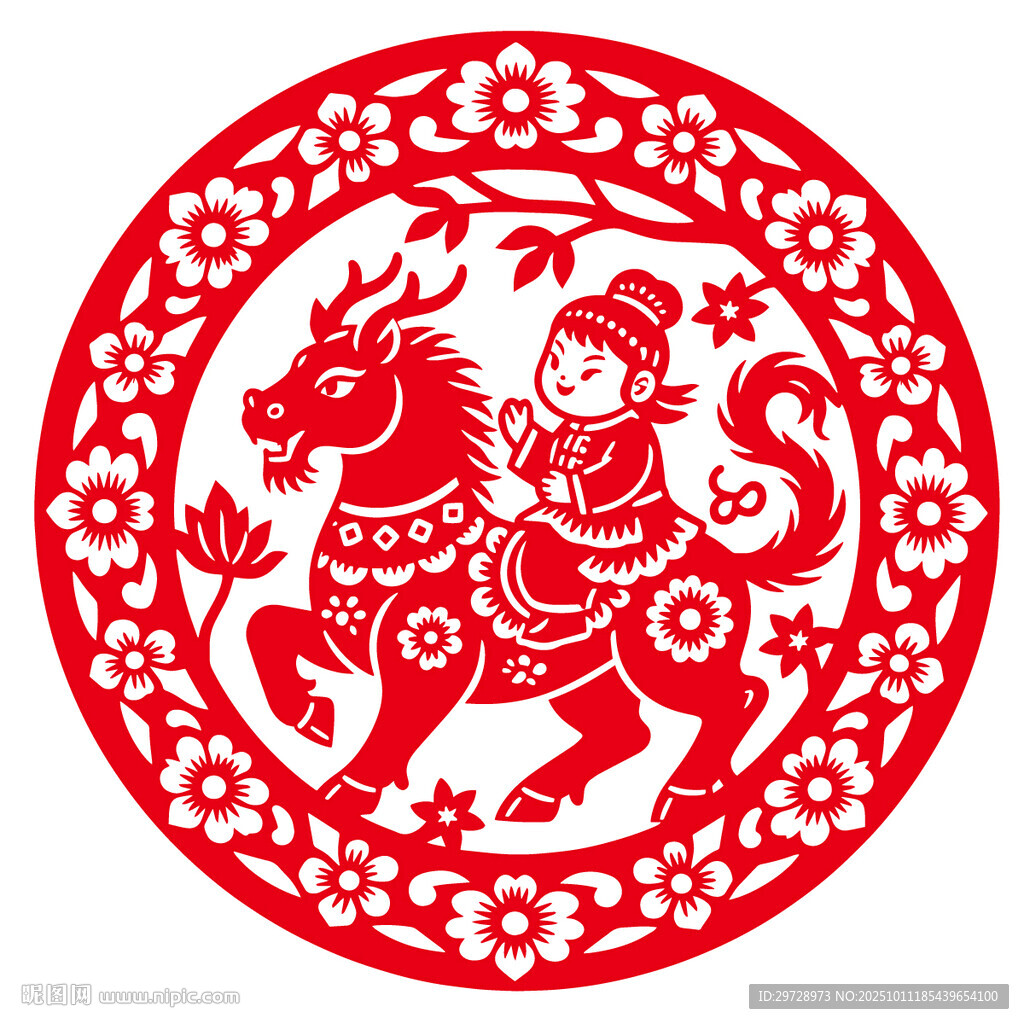 马年剪纸