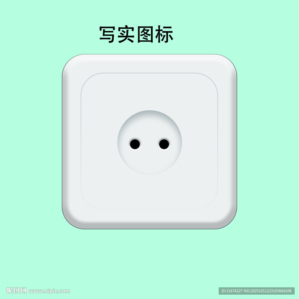 写实图标