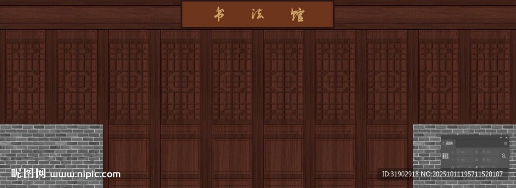 中式门