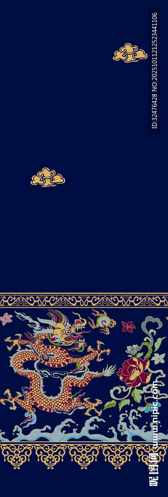 传统中式龙纹刺绣图案