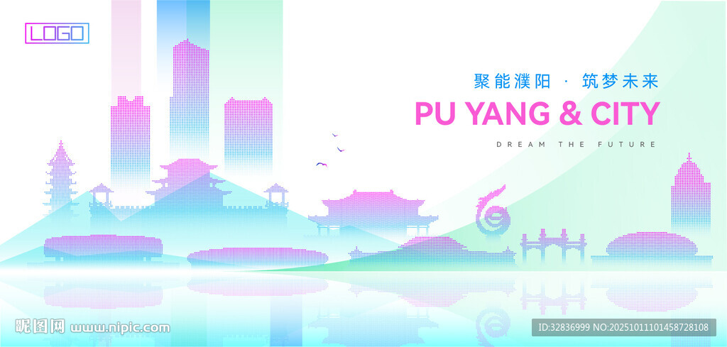 濮阳建筑