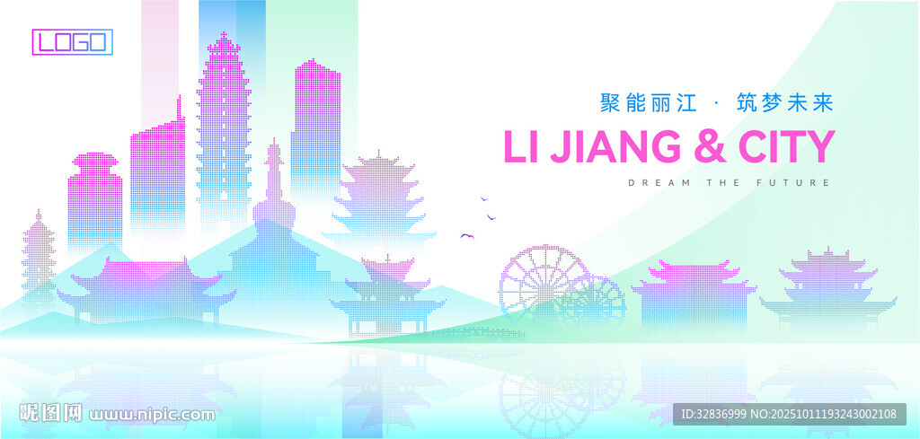 丽江建筑