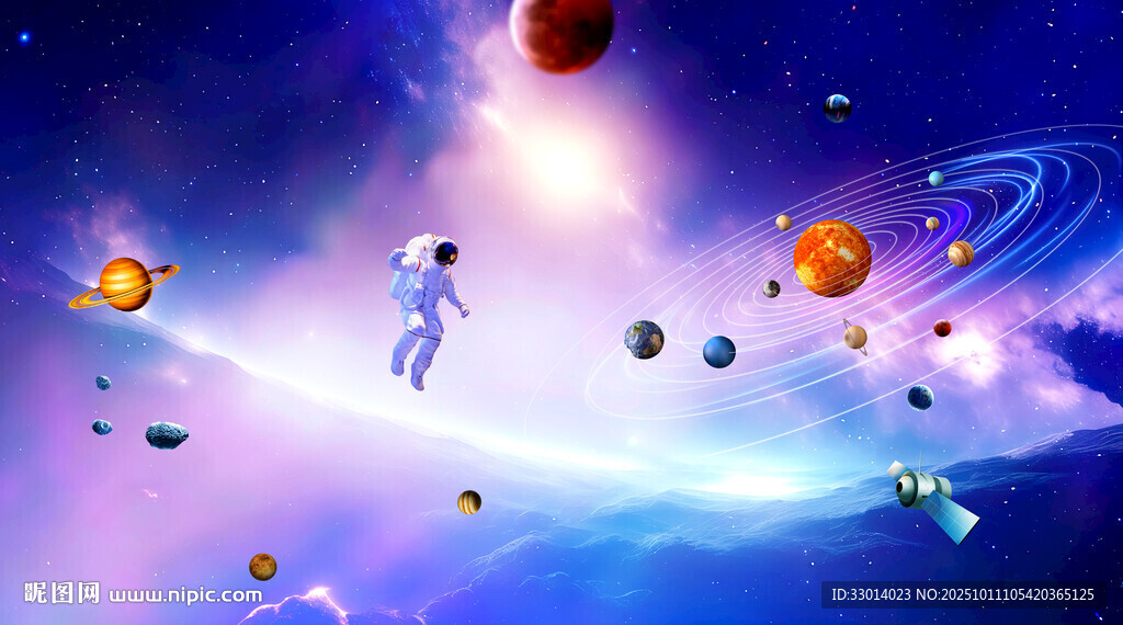 宇宙
