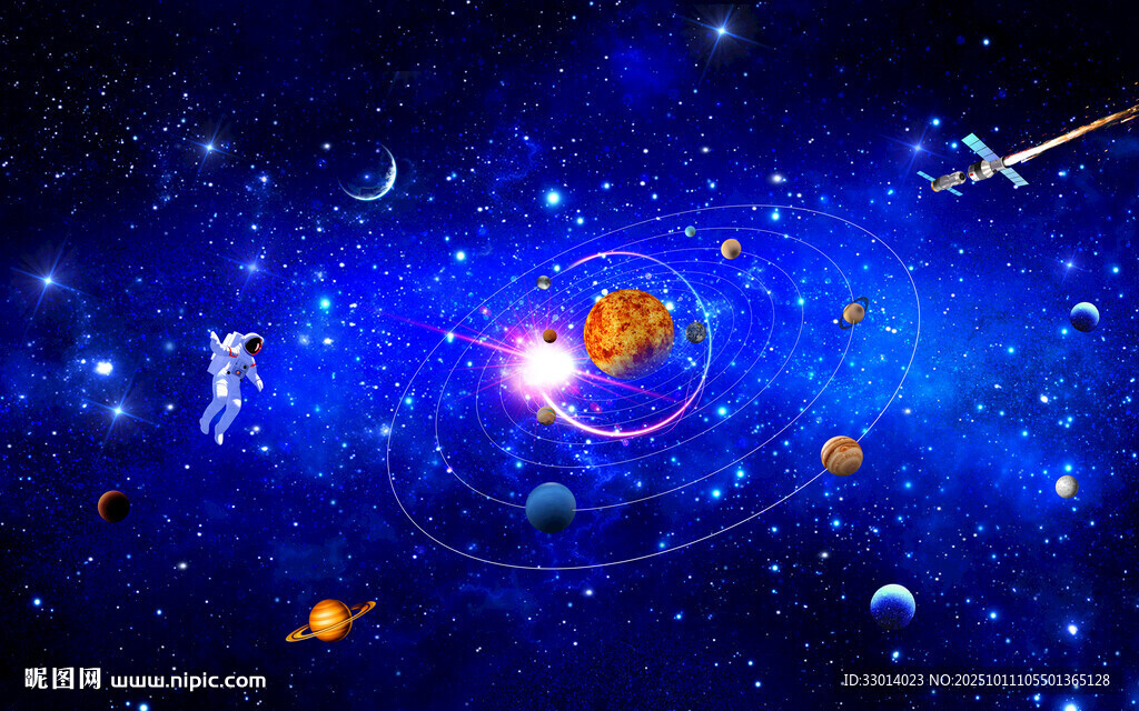 宇宙星空