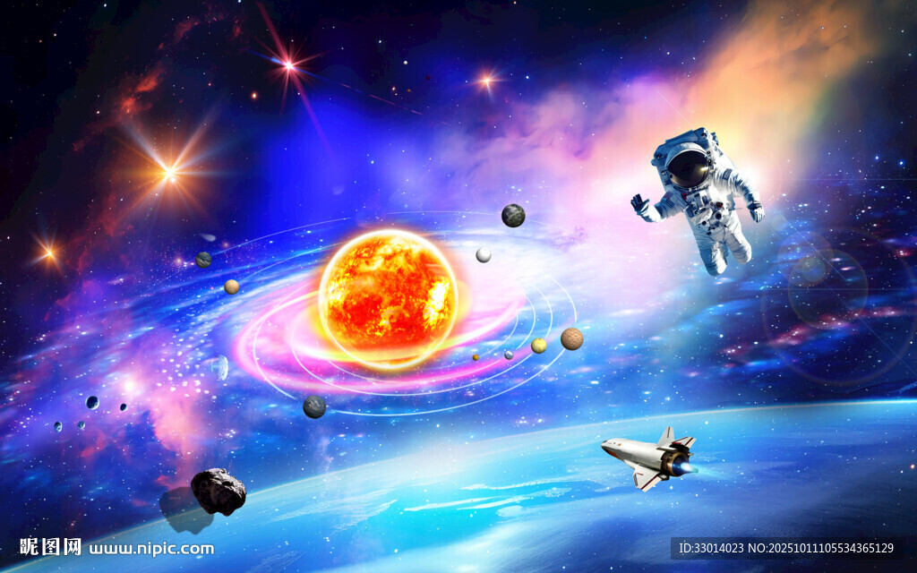 宇宙