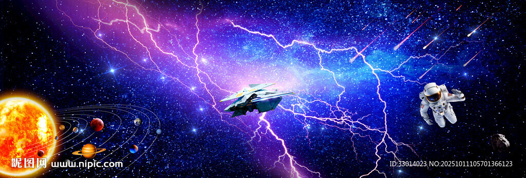 闪电星空