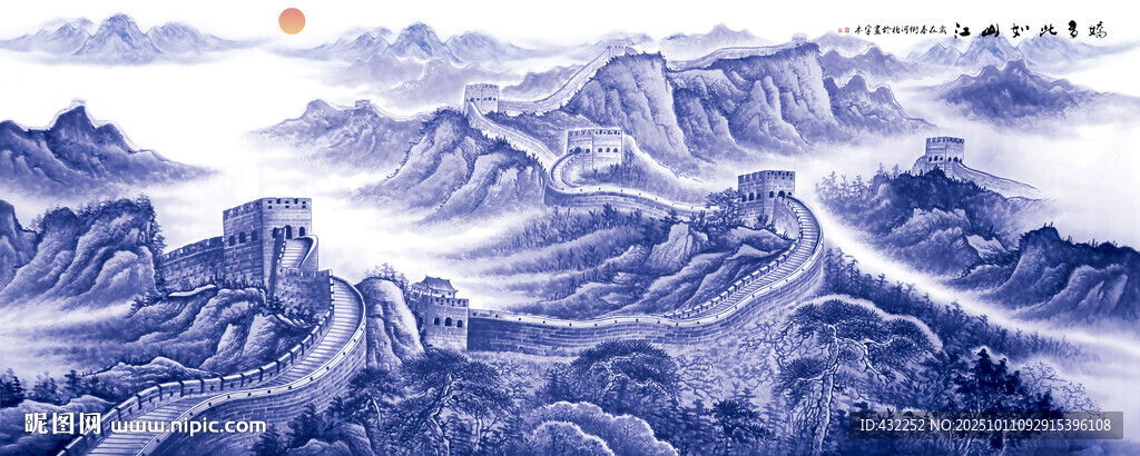 长城国画山水画长城