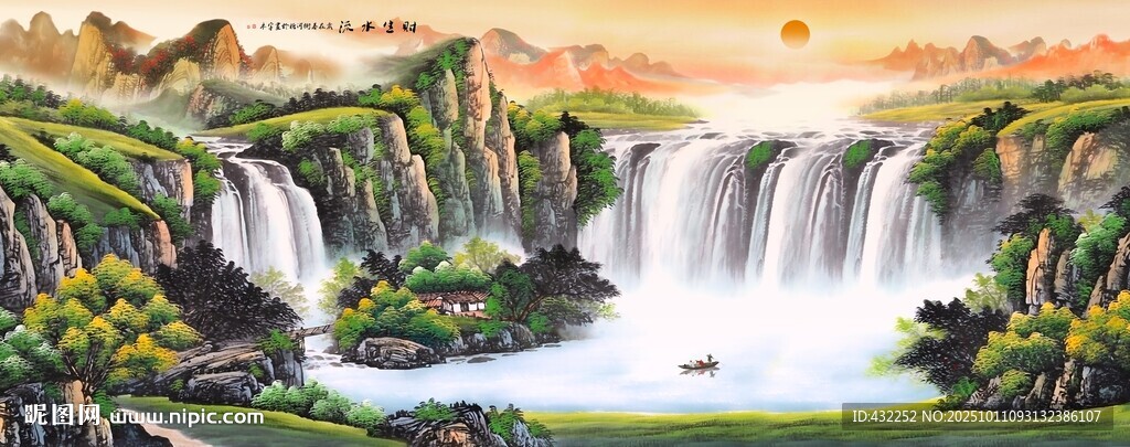 聚宝盆风水画