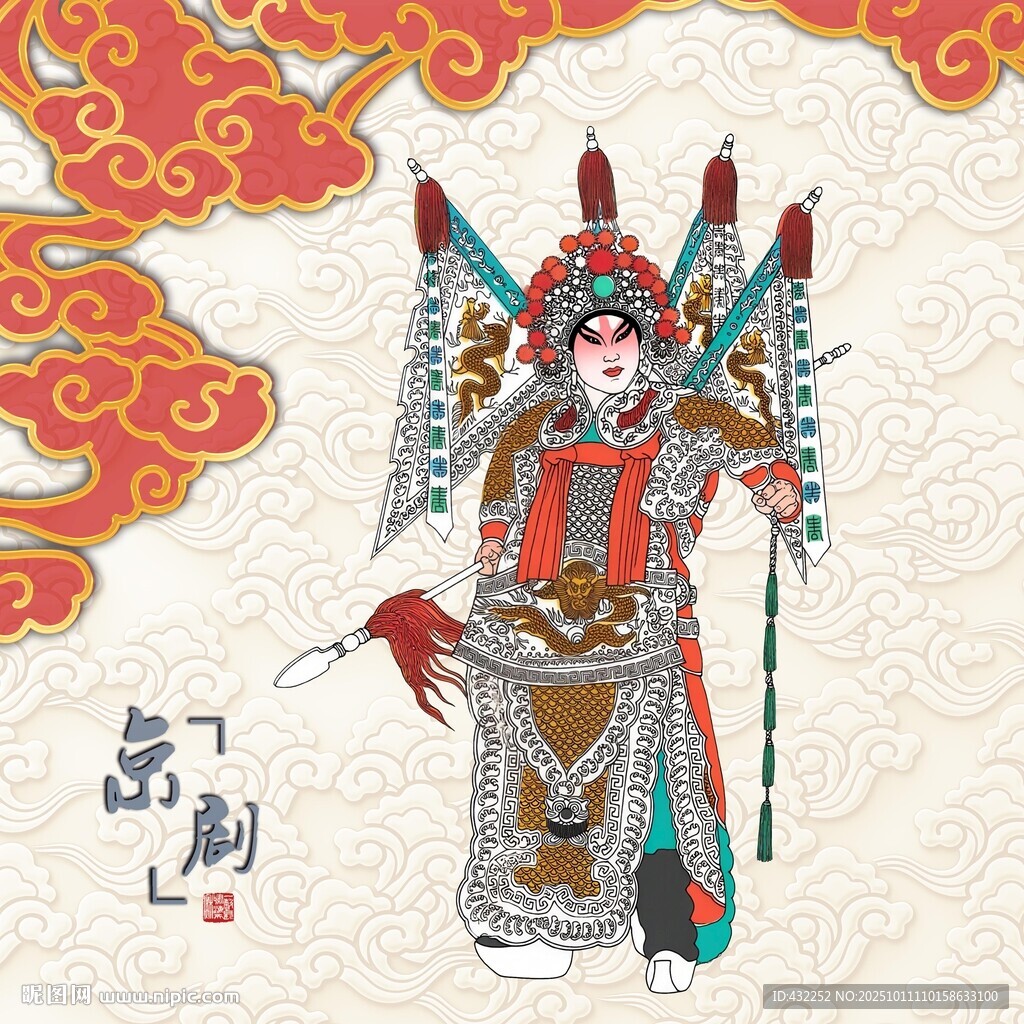 京剧武生戏曲武生