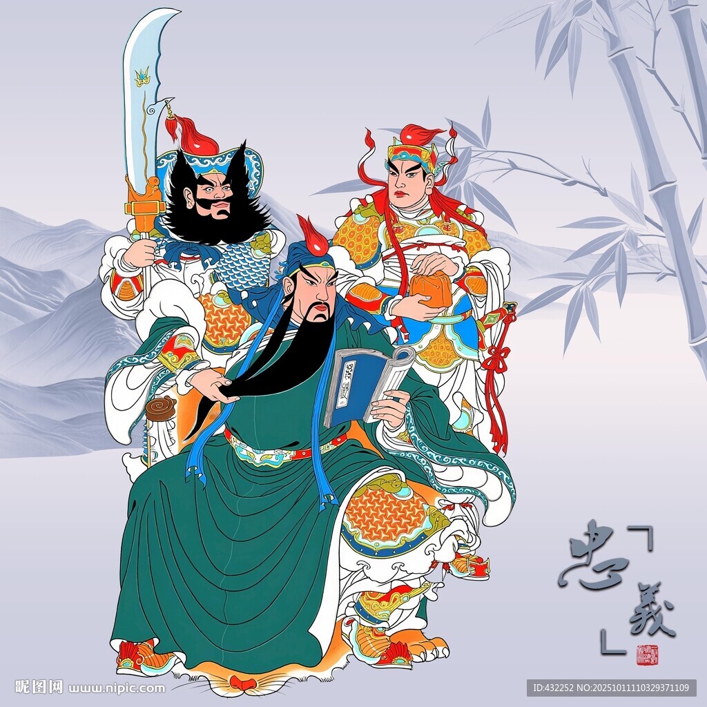 关羽关公关羽画像