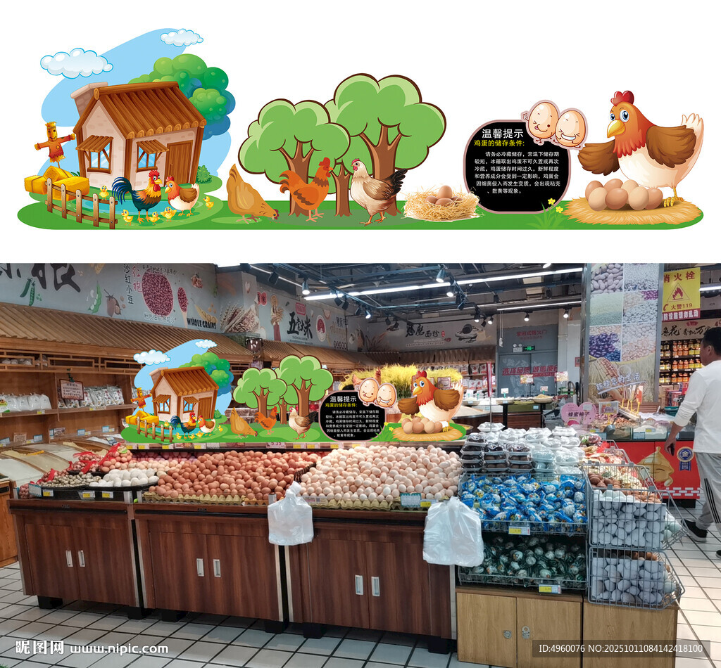 农场动物与小屋风景