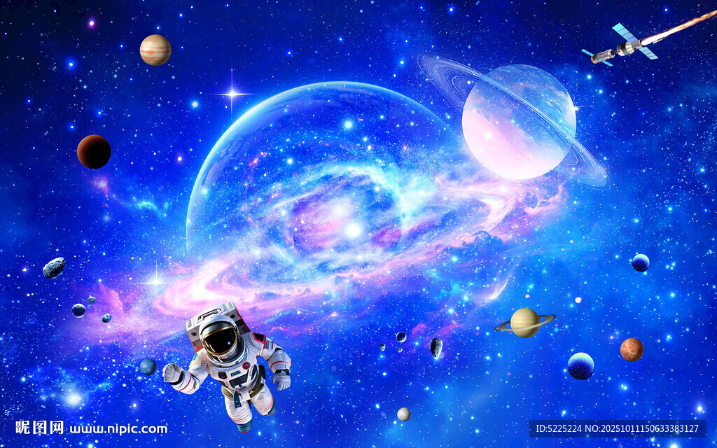 星空