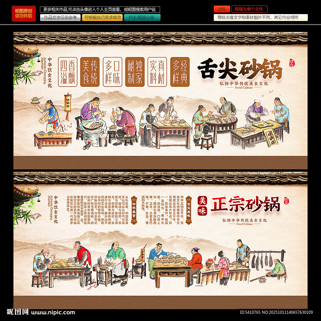 砂锅