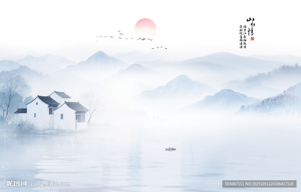 中式山水屏风画