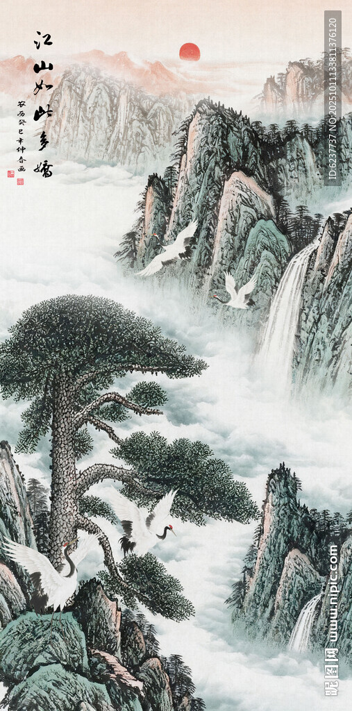 迎客松国画