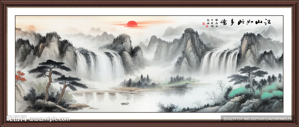 国画山水风景装饰画