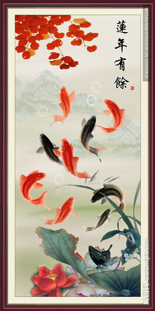 九鱼图国画