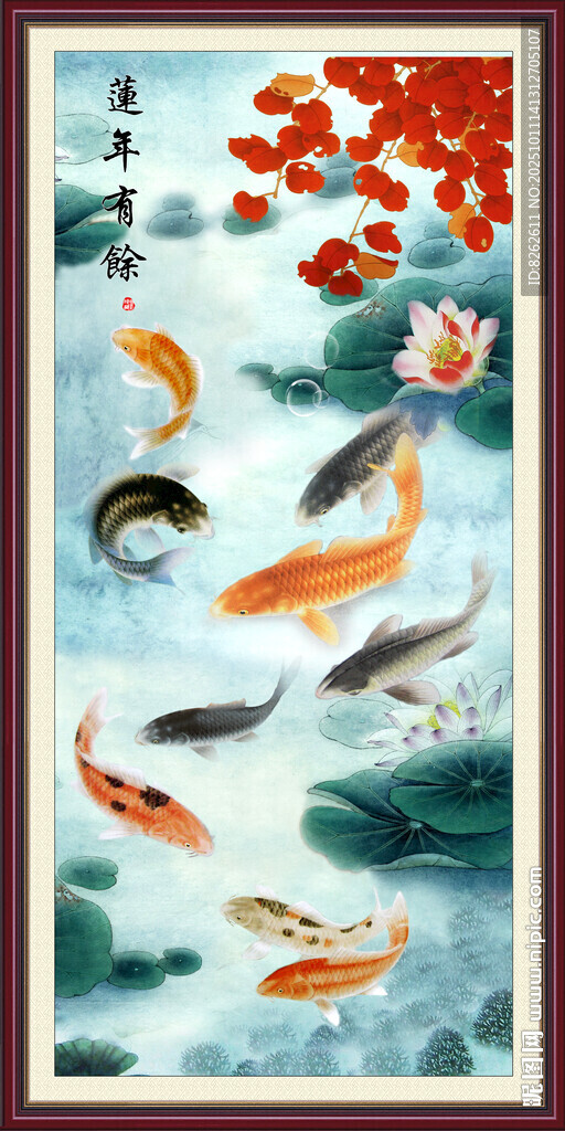 国画九鱼图