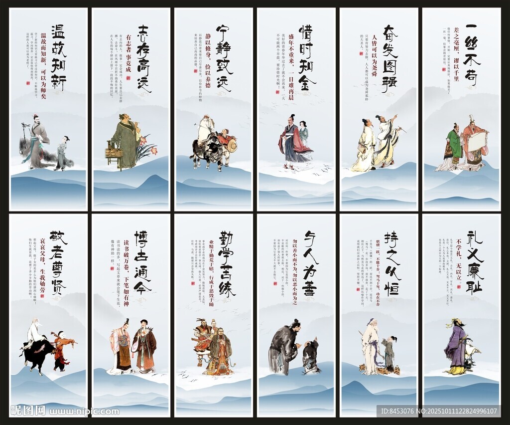 学校文化