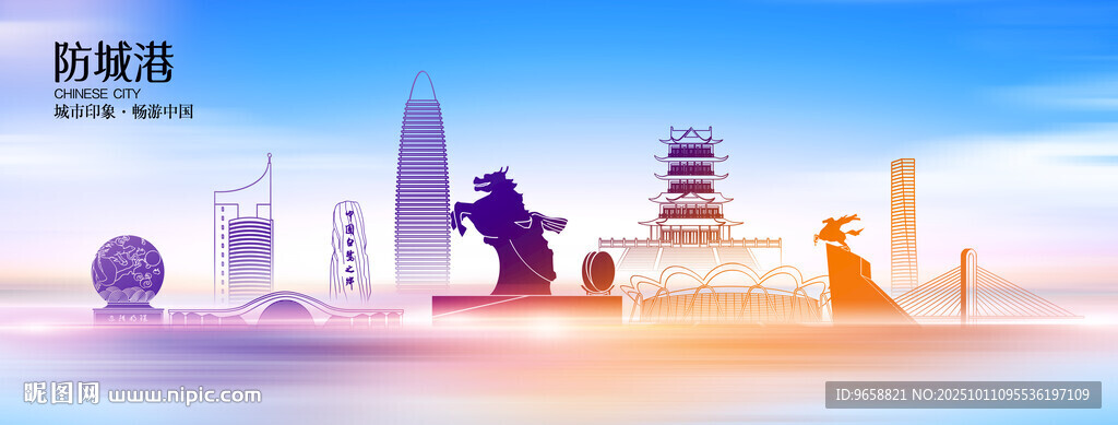 防城港