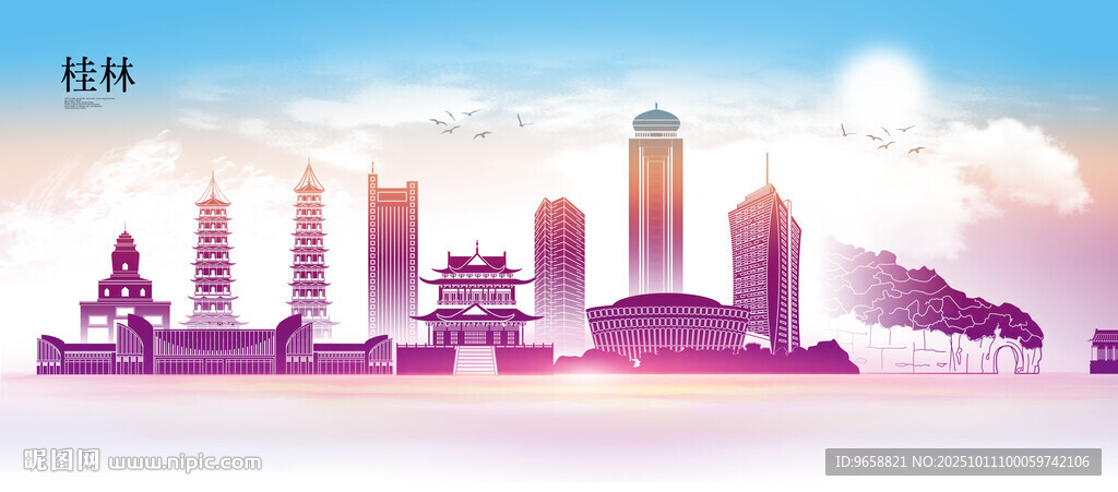 桂林