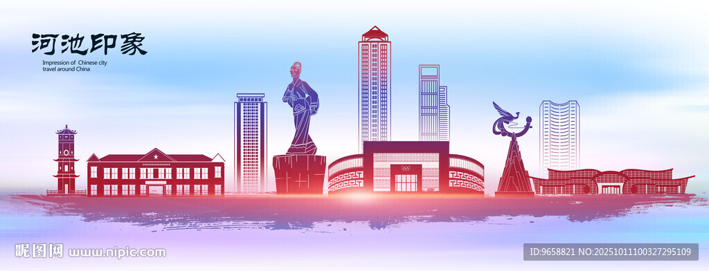河池