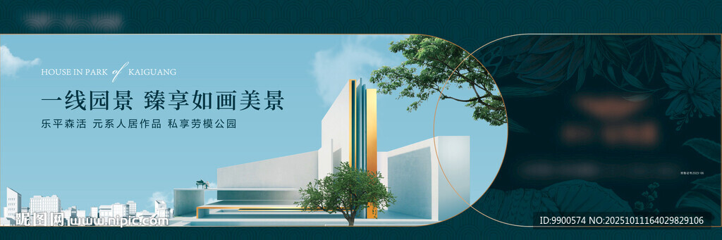 城市景观中的现代桥梁建筑