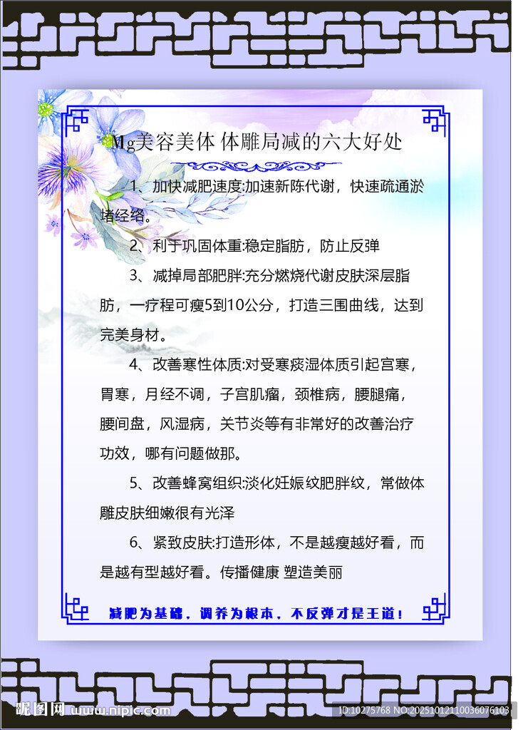 展板 海报 卡片