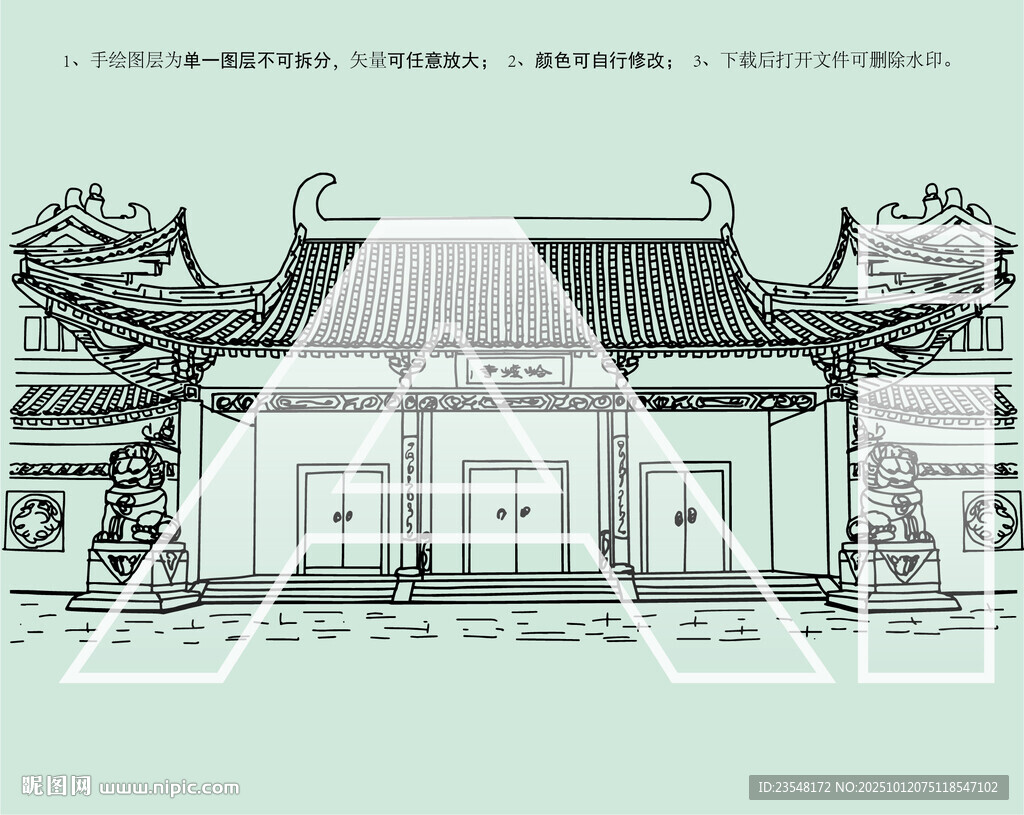 烟台峆垆寺