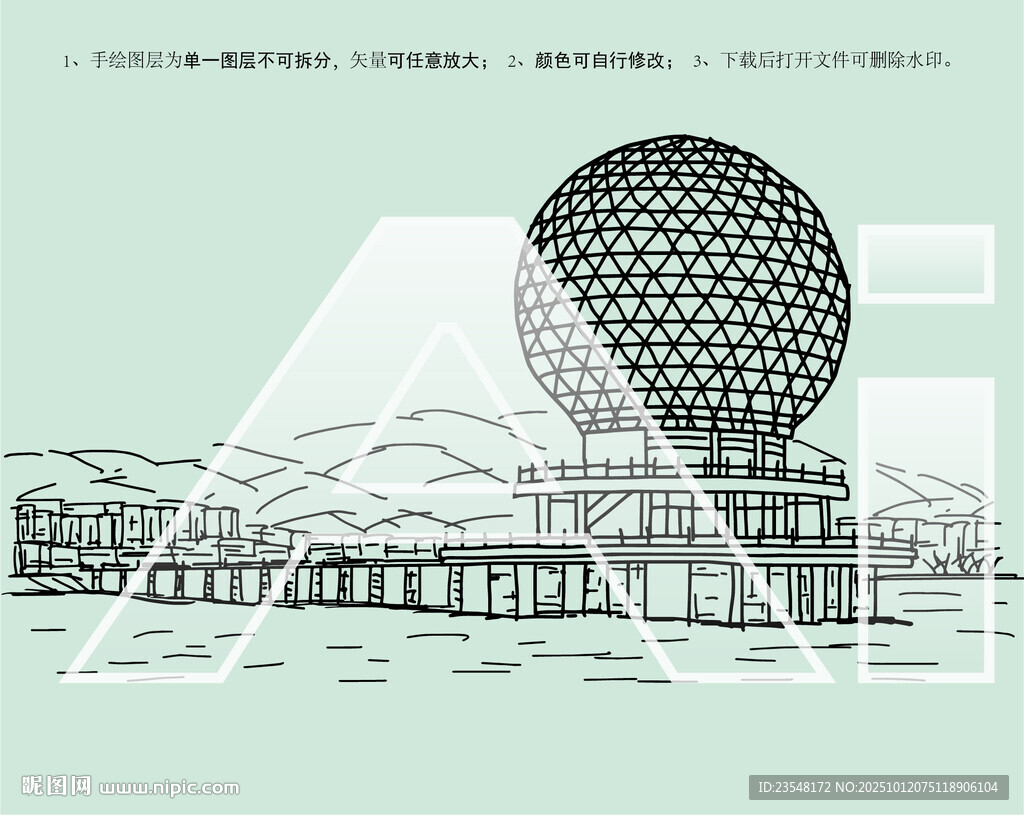 烟台黄海明珠