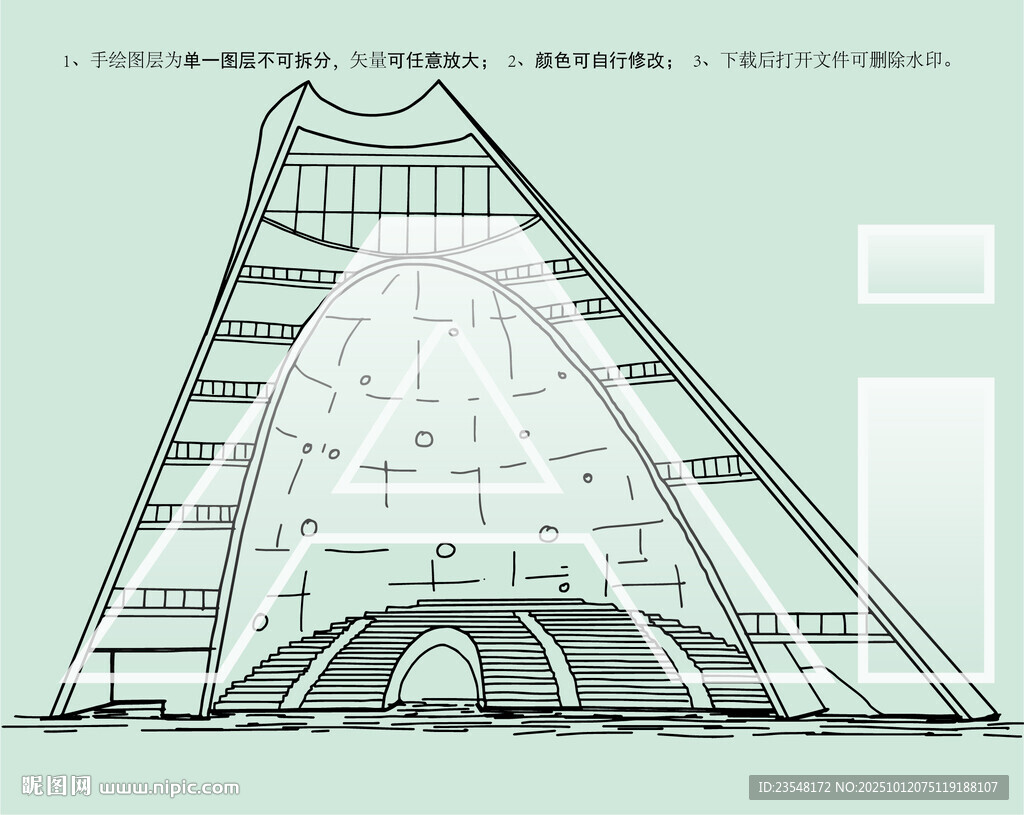 烟台时光塔