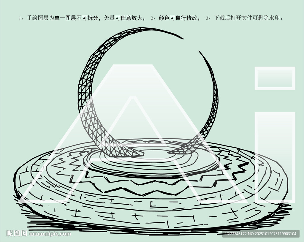 烟台银月广场