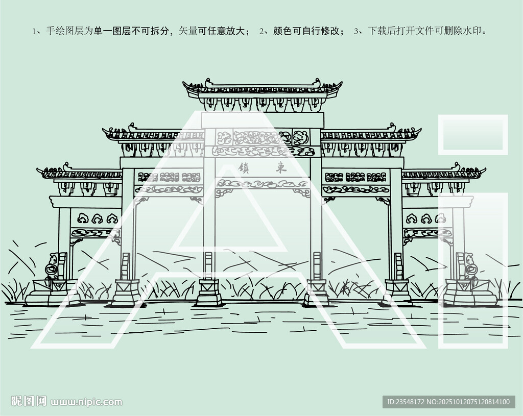 沂山国家森林公园