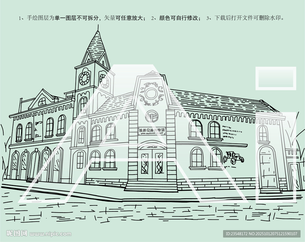 中国道路交通博物馆