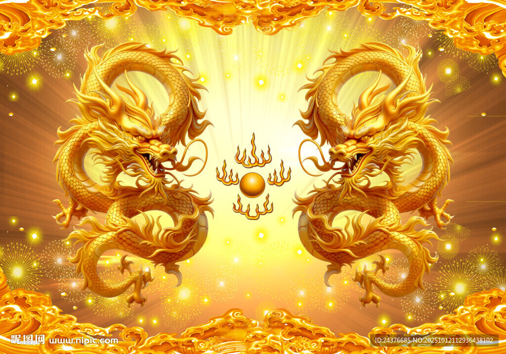金色双龙戏珠