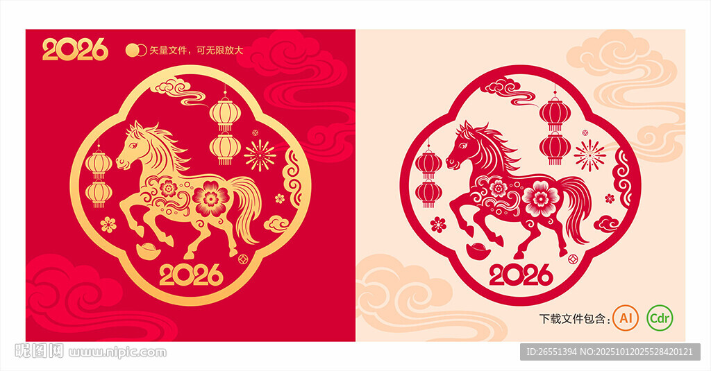 2026马年窗贴